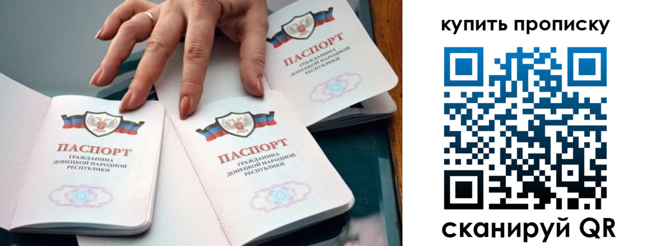 где прописаться в Череповце