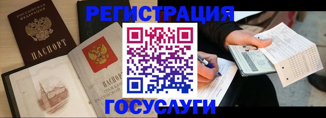 пропишу в квартире в Череповце