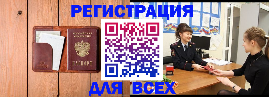 регистрация для дет. сада в Череповце